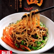 寻味老上海，上海小南国 葱油拌面340g*2件