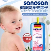 德国进口 Sanosan 哈罗闪 婴儿爽身粉 100g