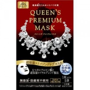 QUEENS PREMIUM皇后的秘密钻石面膜 超保湿 5张