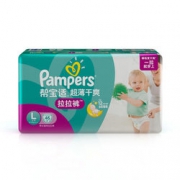 Pampers 帮宝适  超薄干爽 婴儿拉拉裤 大码L52片（适合 9-14kg ） 52元（72-20）