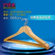 佰佳恋 加厚加宽实木衣架 10个