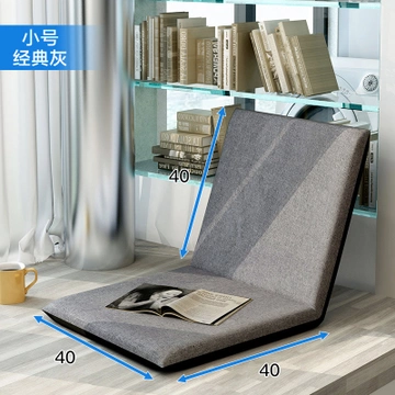 匠林家私  可折叠懒人沙发 80*40*6cm