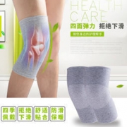 多能 运动防滑护膝
