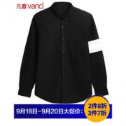 凡客诚品 牛津纺拼接衬衫*4件