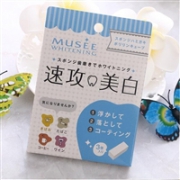 MUSEE 速攻美白 牙渍清洁美白擦