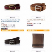 金盒特价，Fossil  化石 男女士皮带钱包等专场 prime会员免费直邮