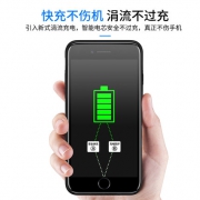 诺库 苹果iPhone手机背夹电池 2500毫安 适用于4.7寸