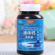 汤臣倍健（BY-HEALTH） R液体钙软胶囊 1000mg*100粒