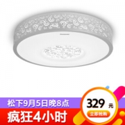 松下（Panasonic） LED吸顶灯分段调光卧室灯客厅灯铁艺灯圆形HHLA1775 思绪系列 白色/灯罩无印刷