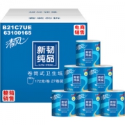 清风（APP）卷纸 新韧纯品 3层172克卫生纸*27卷(新老包装交替发货）整箱销售*3加凑单品 *3件+凑单品