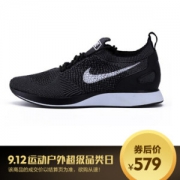 NIKE 耐克 AIR ZOOM MARIAH FLYKNIT RACER 男士跑鞋