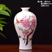 景德镇陶瓷小花瓶 家居摆件 多款可选