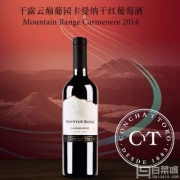 智利进口 干露 云巅葡园卡曼纳干红葡萄酒 750ml*2瓶