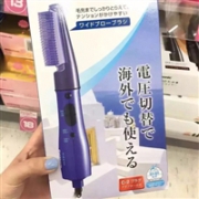 说走就走，很简单！Panasonic 松下 EH-KA50-V 旅行吹风机