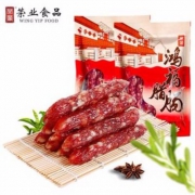 广东老字号 荣业 鸿福腊肠 广式香肠250g*3包