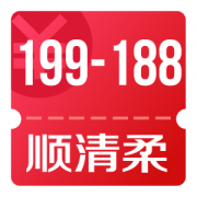 京东优惠券 抽顺清柔纸品199-188神券