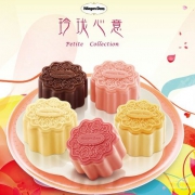 镇店之宝，Haagen-Dazs 哈根达斯 玲珑心意月饼冰淇淋礼券