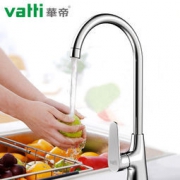VATTI 华帝 H-B2020-B 可旋转水龙头