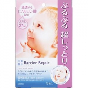 Barrier Repair面膜（透明质酸）保湿补水滋润型 5片装