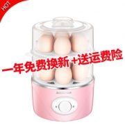 志高 ZDQ202 双层蒸蛋器