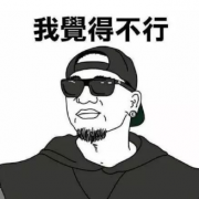 【黑科技】黑客手机壳,让手机秒变透视眼