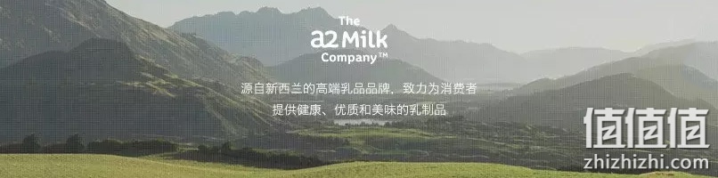 荷兰牛栏和澳洲A2哪个好?
