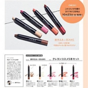 赠彩妆5件套！SPRiNG 2017年 12 月号 杂志