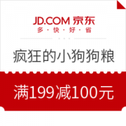 京东 疯狂的小狗旗舰店 狗粮专场