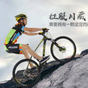 喜德盛（xds）  京喜002 JX002 山地自行车 30速 X6铝合金车身 性价比出色