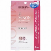 中亚Prime会员 : MINON 氨基酸保湿面膜 22ml*4片 *3件  ￥203.1 *3件