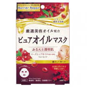 Barrier Repair  纯粹精油面膜 5片（玫瑰果/椰子油/乳木果）