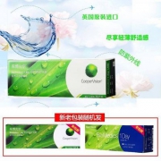 库博 欧柯莱视防紫外日抛隐形眼镜30片装 +润眼液等5款赠品