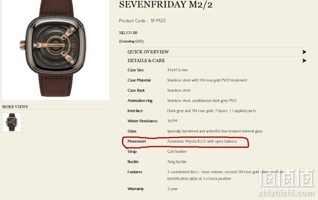 只要颜值，SevenFriday S3/01 时尚手表开箱