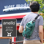anello AT-B0194 中性款单肩斜背包 红白拼色款