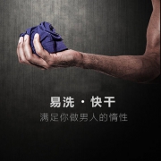 古今 超薄冰丝无痕中腰内裤3条装