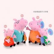 Peppa Pig 小猪佩奇 一家四口小礼盒(30cm爸爸+30cm妈妈+19cm佩佩+19cm乔治)