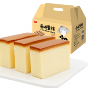 限地区！阿芙 长崎蛋糕 蜂蜜味 整箱1000g  24.8元（49.8，满99-50）