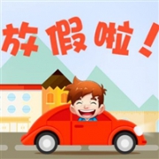 快下班了，放假的心蠢蠢欲动，来一波日亚好货平静平静吧！