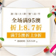 Amcal澳洲大药房中文网现有全场满75澳折上9折