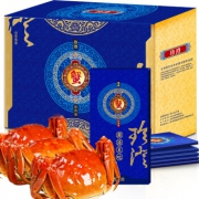珍澄 阳澄湖大闸蟹礼券 858型 （公蟹3.0两/只 母蟹2.0两/只） 4对8只螃蟹