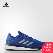 小神价 阿迪达斯 adidas Response lt 男跑步鞋
