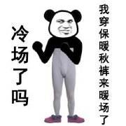 一手掌握男士羽绒服选购要点,远离“土鳖”行列!