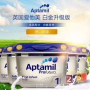Aptamil 爱他美 白金版 婴幼儿奶粉 800g*4罐  1段/2段