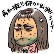 死宅们快出来玩啦，十一自驾游攻略奉上