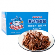 玉峰 休闲零食 酱汁糖醋鱼小鱼仔零食6.5g*20包/盒