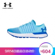 UNDER ARMOUR 安德玛 SpeedForm Europa 女子跑鞋 *2双