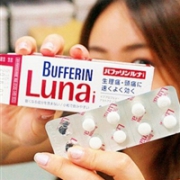 万能止痛片：狮王bufferin lunai生理疼头疼止疼片 60片