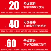 优惠券：京东商城 912运动户外超级品类日