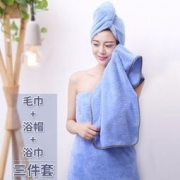 亿恒 吸水浴巾+毛巾+浴帽 三件套