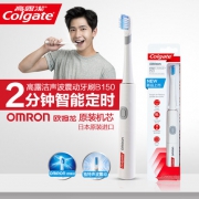 高露洁（Colgate）  ProClinical B150 声波电动牙刷  日本欧姆龙机芯
